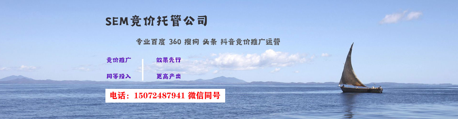 三峡百度开户高返点