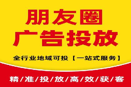 信息流广告代理实战案例分享