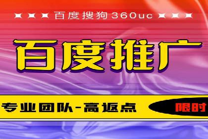 百度竞价推广运营的秘诀：从失败到成功的转变